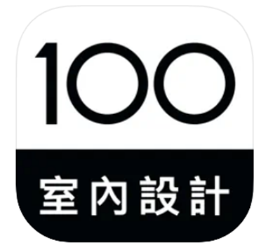 100室內設計