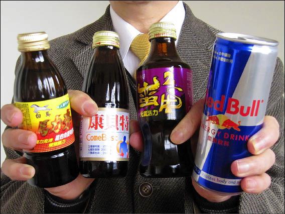 能量飲料