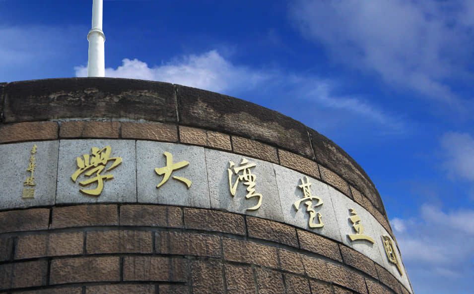 大學科系選擇