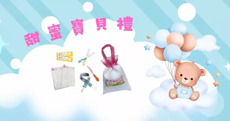好婆婆月子餐寶寶禮