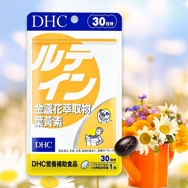 DHC 金盞花萃取物葉黃素