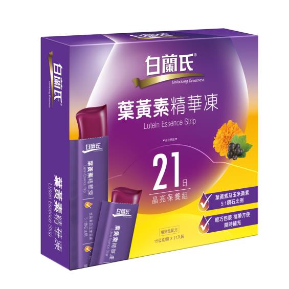 白蘭氏 葉黃素精華凍