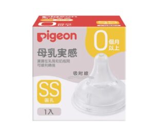 防脹氣奶嘴