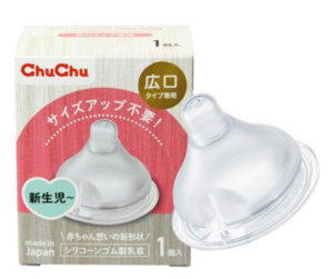 防脹氣奶嘴