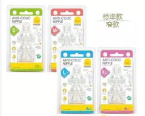 防脹氣奶嘴