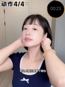 下顎線拉提