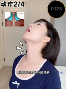 嘴巴開合