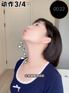 抬頭嘟嘴