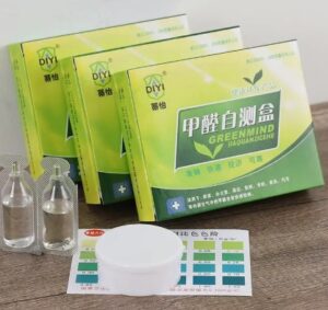 甲醛檢測盒