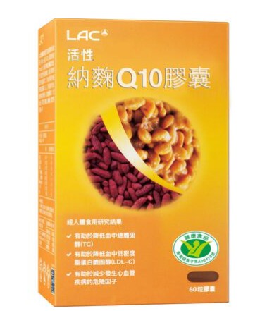 （LAC 利維喜－活性納麴Q10）