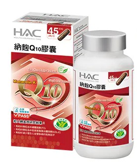 （永信HAC－納麴Q10）