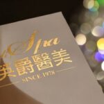 （英爵醫美 WBeauty ）