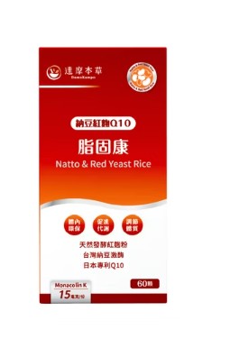 （達摩本草－納豆紅麴脂固康）