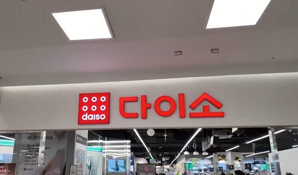 (大創)