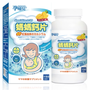 孕哺兒® 新一代BP媽媽鈣片+D咀嚼片