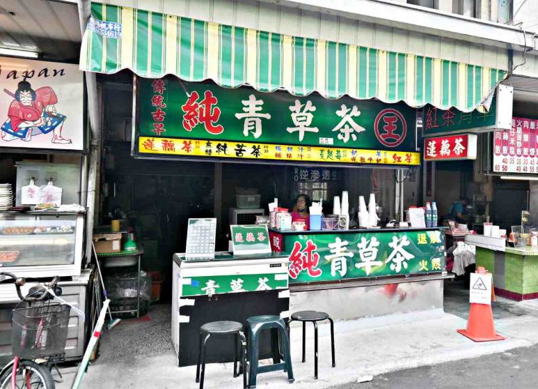 火氣大喝什麼好