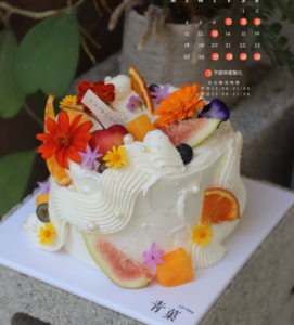 青菓 chinguo cafe