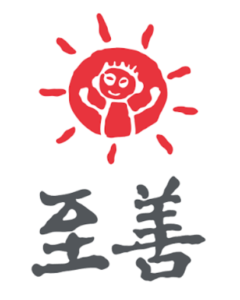 至善社會福利基金會